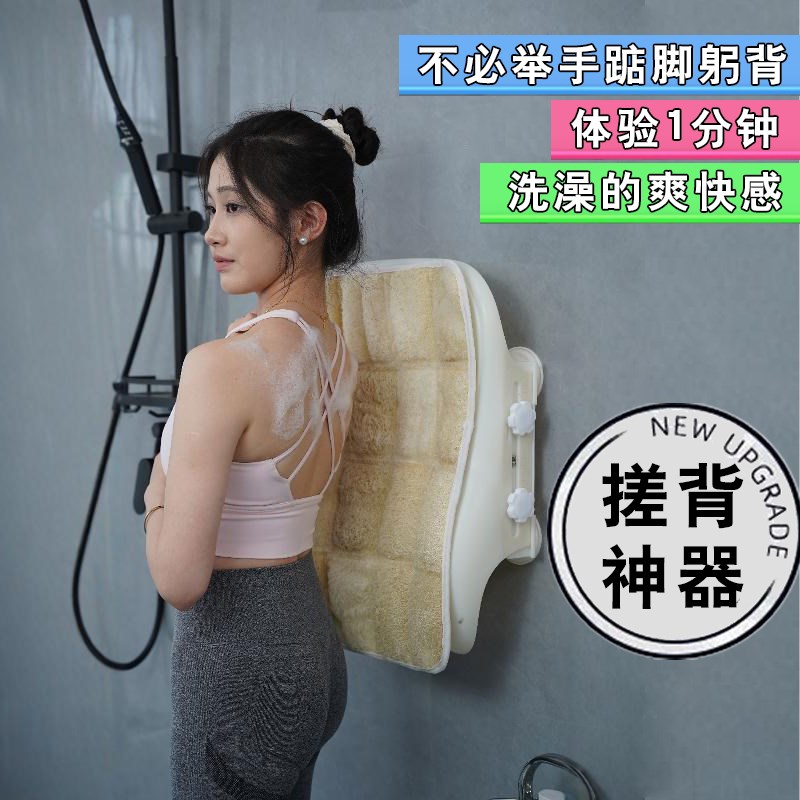 免手搓背器洗澡清洁后背无死角沐浴搓澡刷背背部清洗神器洗背擦背