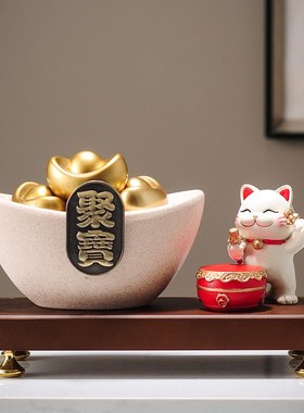 创意家居元宝聚宝盆摆件家用客厅酒柜玄关店铺招财猫装饰开业礼品
