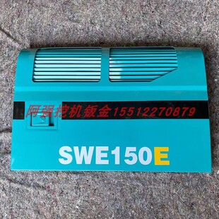 235 山河智能150 210 230 385E大泵边门水箱边门空滤侧门 365