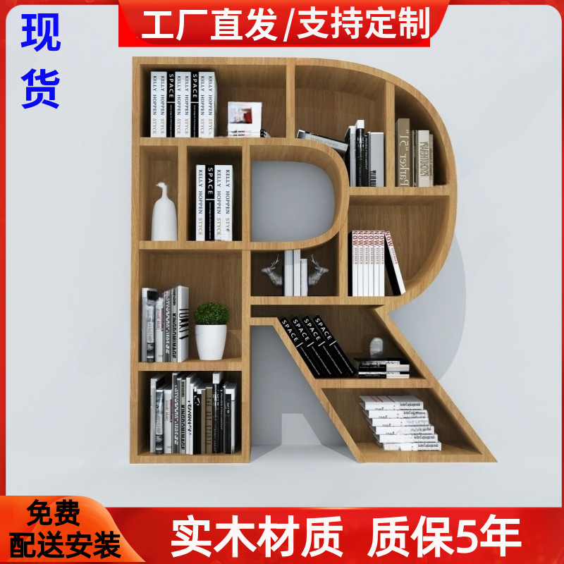 创意艺术烤漆书架书m柜置物架落地学生储物柜子简易实木挂壁书报