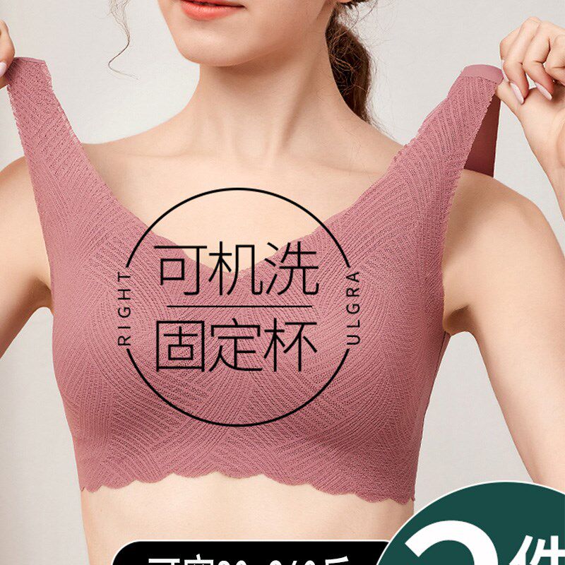 妈妈无钢圈大g码大胸显小内衣女中老年大罩杯背心一体式文胸罩夏
