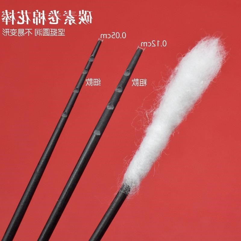 采耳工具碳纤维卷棉花棒掏耳朵洗耳朵裹棉花碳素杆缠棉花酒精清洁