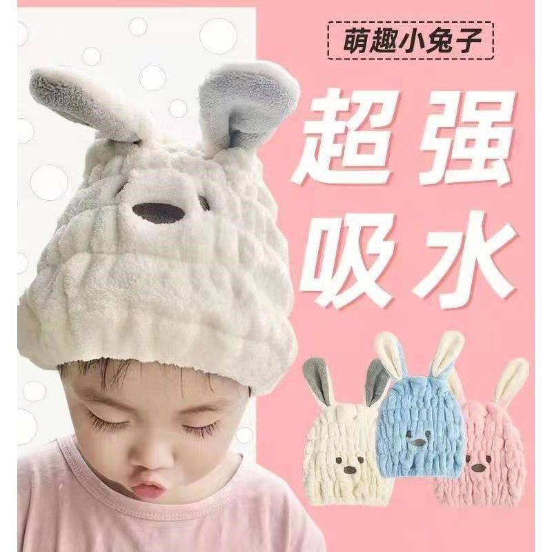 儿童宝宝干发帽超强吸水速干加厚毛巾女童浴帽洗头擦头发宝宝可爱