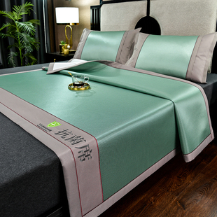 2023新款抗菌冰丝凉p席三件套夏天单人学生宿舍夏季冰藤席婴儿可