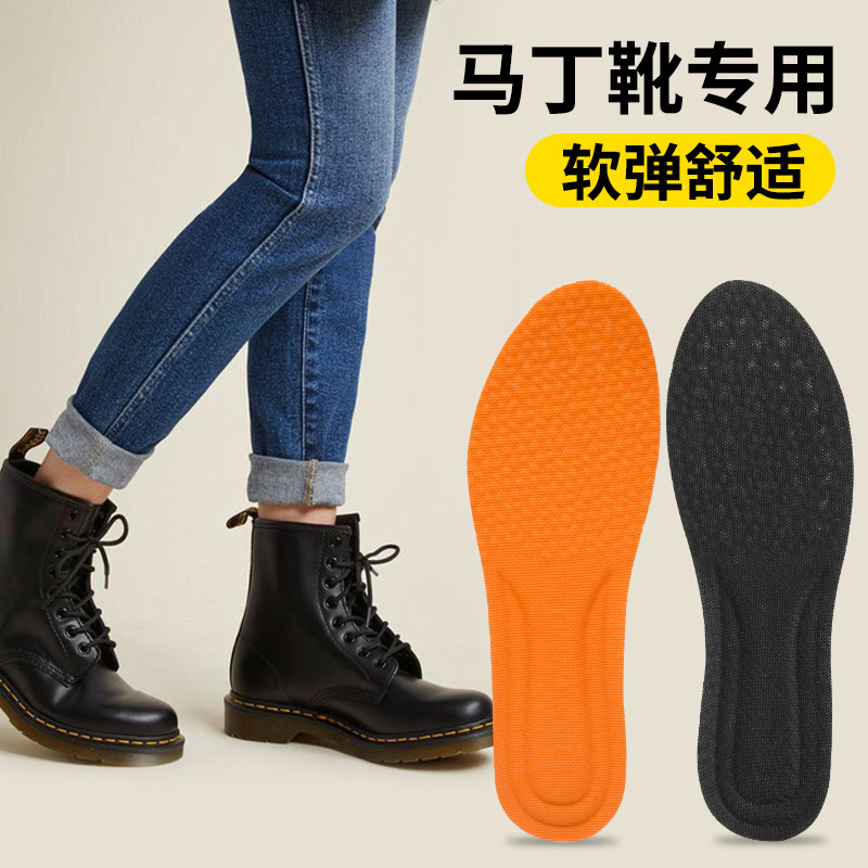 鞋垫女软底马丁靴专用保暖羊毛软久站超软男靴子内增高鞋垫春秋