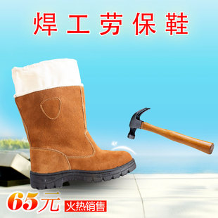 钢包头防砸刺穿安全牛皮高帮 透气防臭轻便工作鞋 油田劳保鞋 男夏季