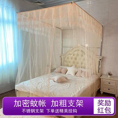 家用U型方形伸缩加密加厚蚊帐加粗不锈钢落地支架1.5m1.Z8m钓鱼杆