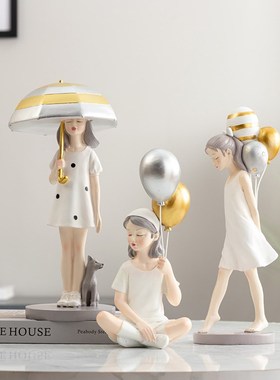 北欧创意气球女孩摆件轻奢玄关客厅装饰摆设家居饰品可爱生日礼物
