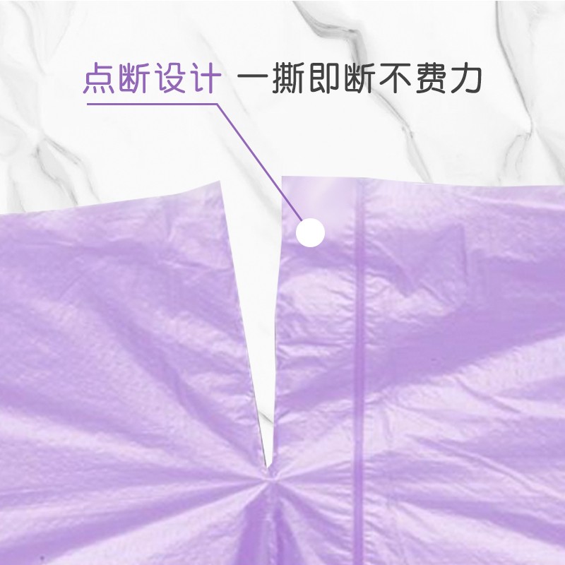 旭包鲜点断式垃圾袋家用加厚手提式背心平口式塑料袋