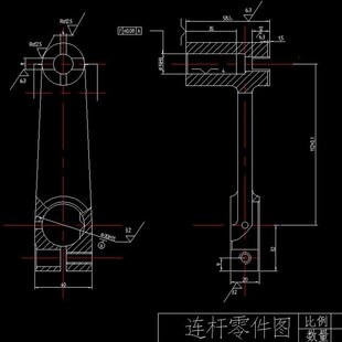 设计2D图机械CAD素材 连杆零件加工工艺规程及专用钻床夹具