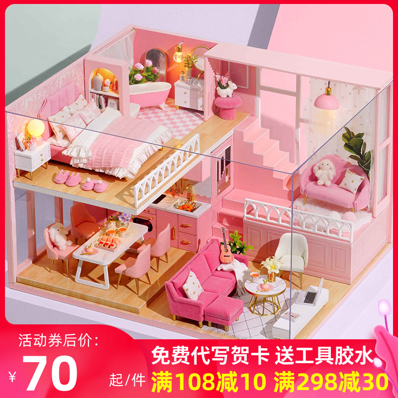 diy小屋阁楼别墅手工制作迷你小房子拼装模型玩具创意生日礼物女