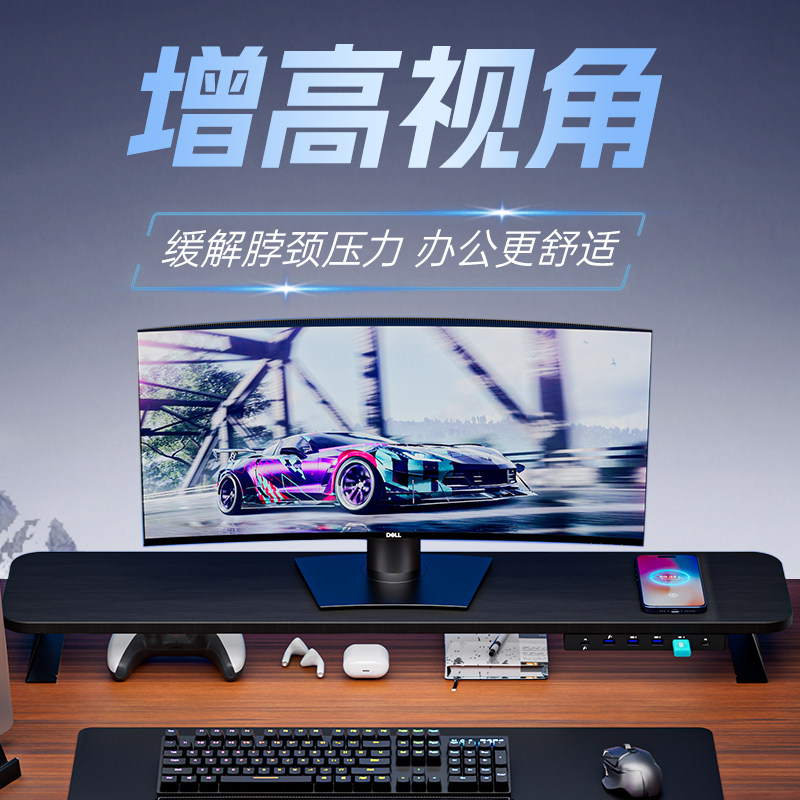 电脑桌面b显示器增高架台式置物木质支架子多功能办公电竞扩展充