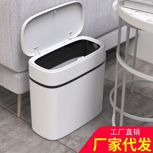 卫生间垃圾桶大容量厨房带盖浴室客厅窄型按压式厕所马桶刷家用