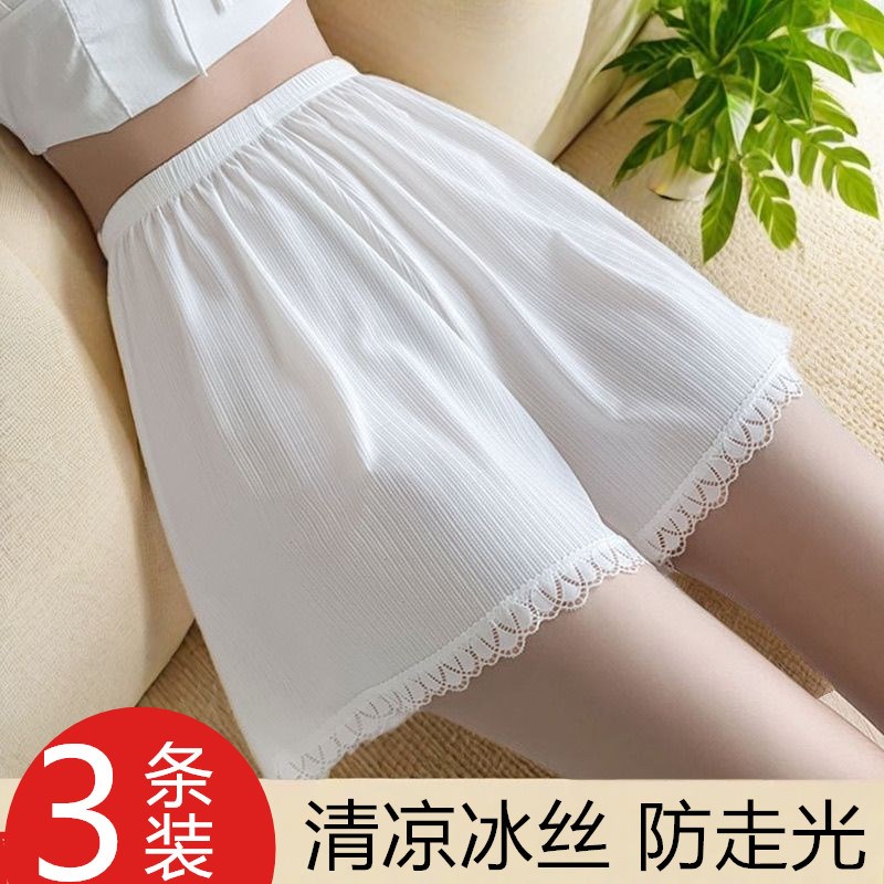 女童安全裤防走光儿童短裤夏薄款黑白色居家可外穿冰丝花边打底裤