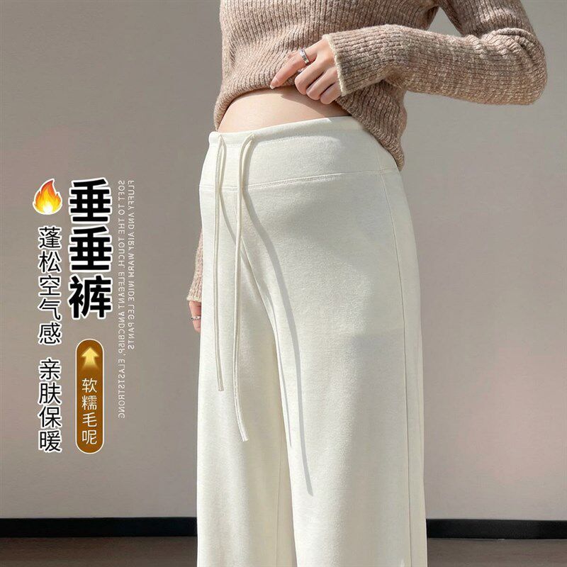 孕妇白色裤子秋冬加绒加厚糯米裤垂感窄版直筒阔腿裤休闲运动卫裤