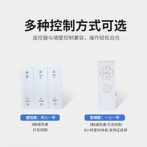 新带灯风扇吊顶风扇灯餐厅客厅书房风扇灯简约ed吊扇灯