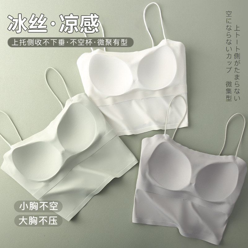 冰丝无痕带胸垫一体短款小吊带夏季薄款内搭外穿打底美背抹胸背心