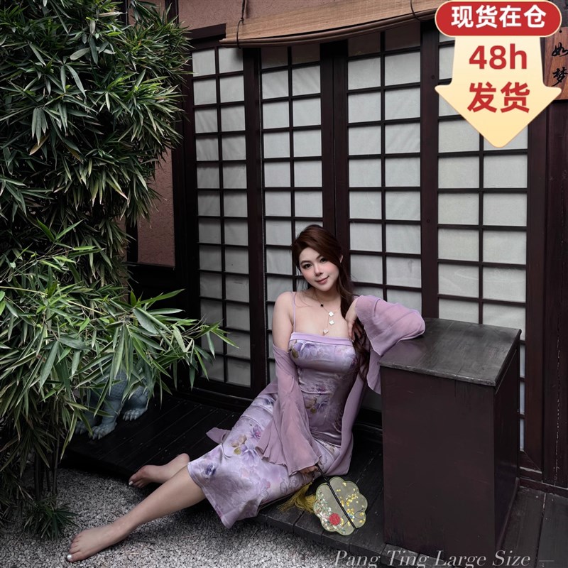 胖婷大码定制胖mm鸾尾紫新中式国风缎面大码旗袍吊带连衣裙女