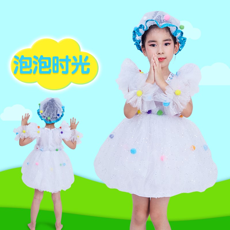幼儿园泡泡时光演出服儿童洋娃娃舞会我爱洗澡蓬蓬公主裙表演服装