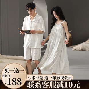 情侣睡衣女夏款冰丝吊带睡裙带胸垫长款长裙高级感男士家居服套装
