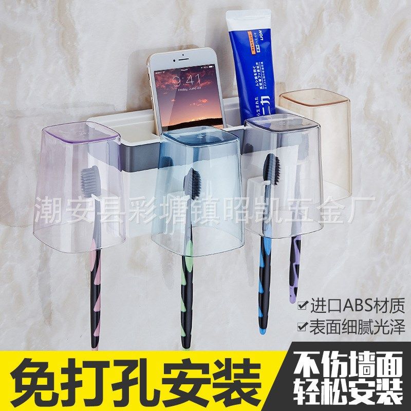 塑料牙刷架洗漱套装牙刷架漱口杯套装浴室牙杯架壁挂免打孔