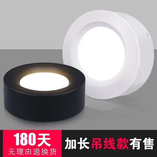 led明装吊杆长线筒灯北欧清吧商业天花散光过道玄关免开孔吸顶灯