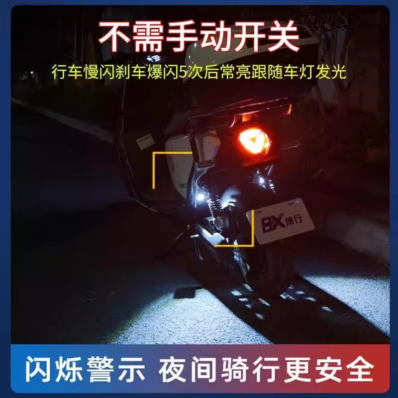 摩托车飞机灯网红氛围装饰灯七彩巡航爆闪灯12V骑行接线改装灯饰