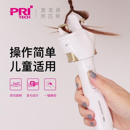 器自动编发辫子扎儿童机女士神器辫电动麻花头发造型快速股懒人编