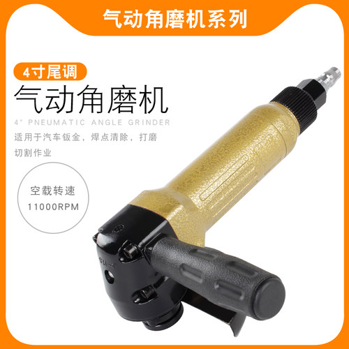 龙行者4寸角磨机多功能磨光机工业抛光打R磨切割砂轮机工具
