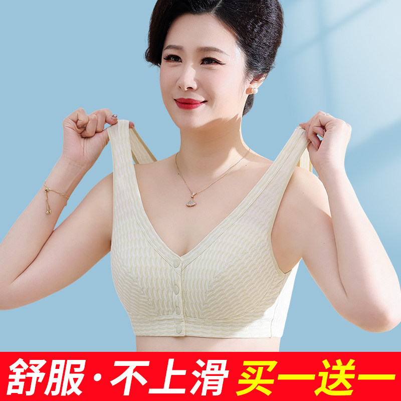 中老年人前扣内衣无钢圈t妈妈文胸中年妇女纯棉大码背心式聚拢胸