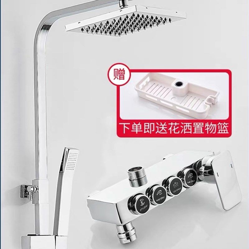 淋浴花洒套装全铜浴室洗澡神器卫浴沐浴器卫生间家用淋雨恒温喷头