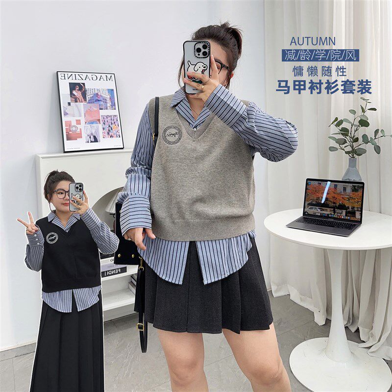 胖mm遮肉两件套装条纹衬衫上衣大码2024新款秋季显瘦马甲针织背心