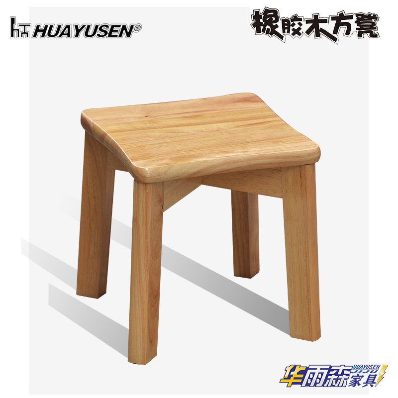 实木方凳凳子板i凳家用简约矮凳换鞋凳小可摞叠儿童原木茶几经济