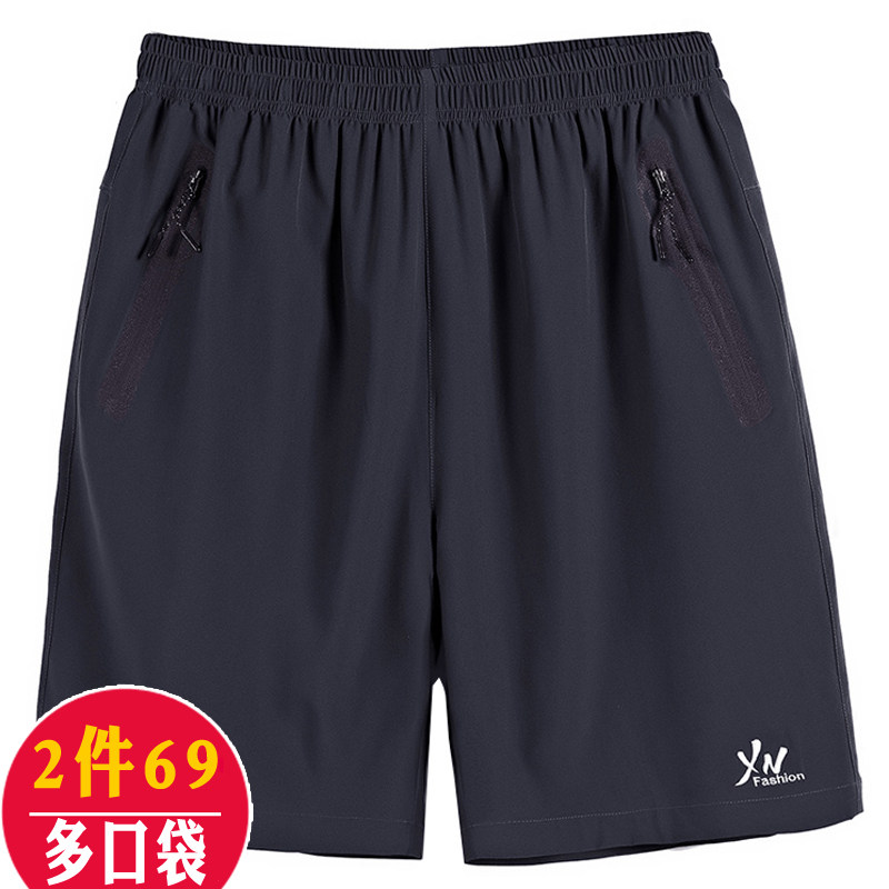 夏装中老年男休闲运动短裤男加肥加大码中年人五分裤沙滩裤爸爸装
