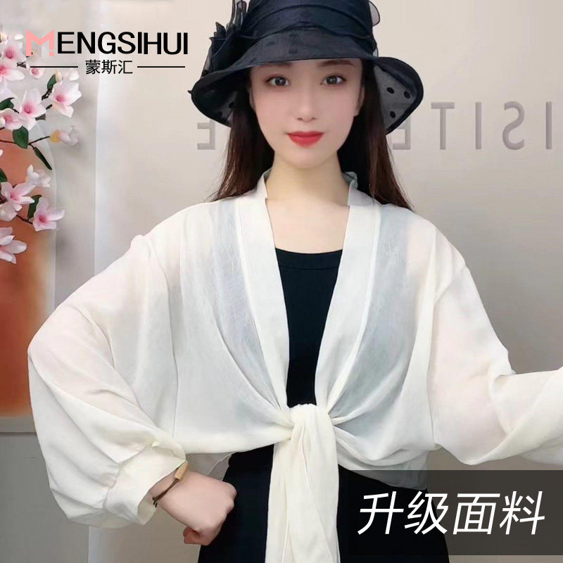 雪纺宽袖纯色防晒衣披肩女士夏季薄款透气开车骑车沙滩丝巾空调衫