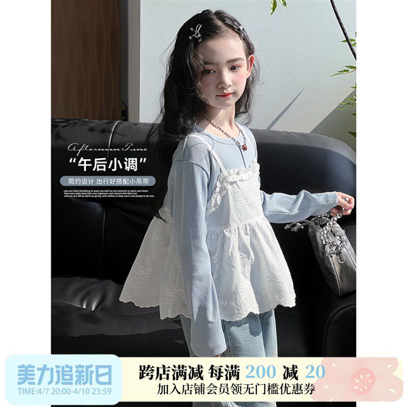 女童春款2025春季新款套装儿童吊带背心蕾丝中童韩版洋气百搭上衣
