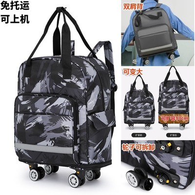 手拉背囊万向轮拉杆可背可拉旅游行李箱包袋带滑轮子双肩背包超轻