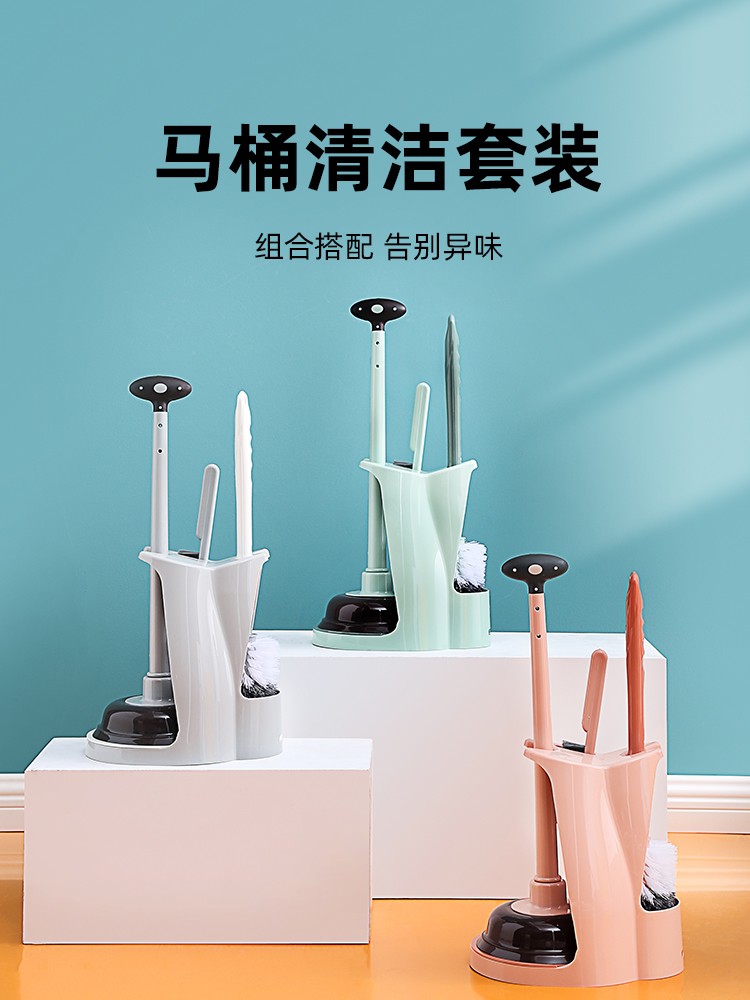 马桶疏通器带底座多功能疏通清洁器厕所管道坐便器皮吸马桶刷套装