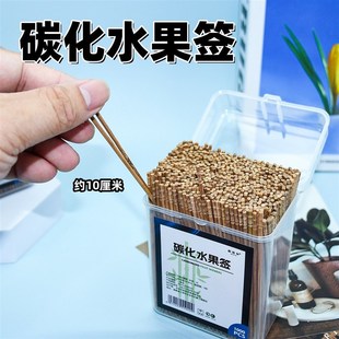 长牙签碳化水果签约10厘米优质一次性单尖头竹制