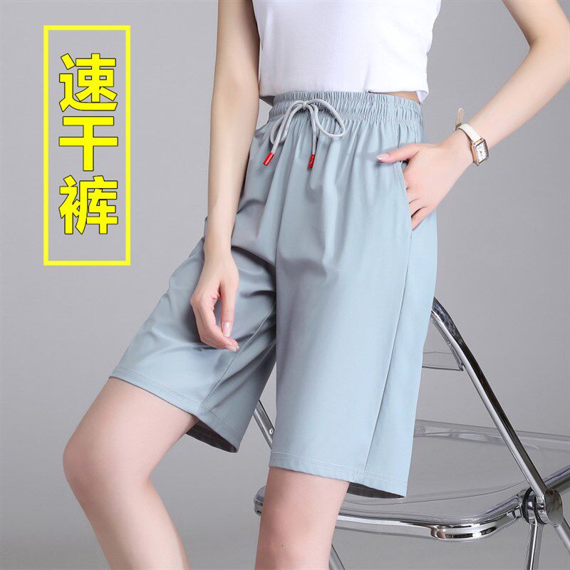 冰丝速干短裤女士夏季薄款大码宽松跑步运动休闲中裤阔腿五分裤子