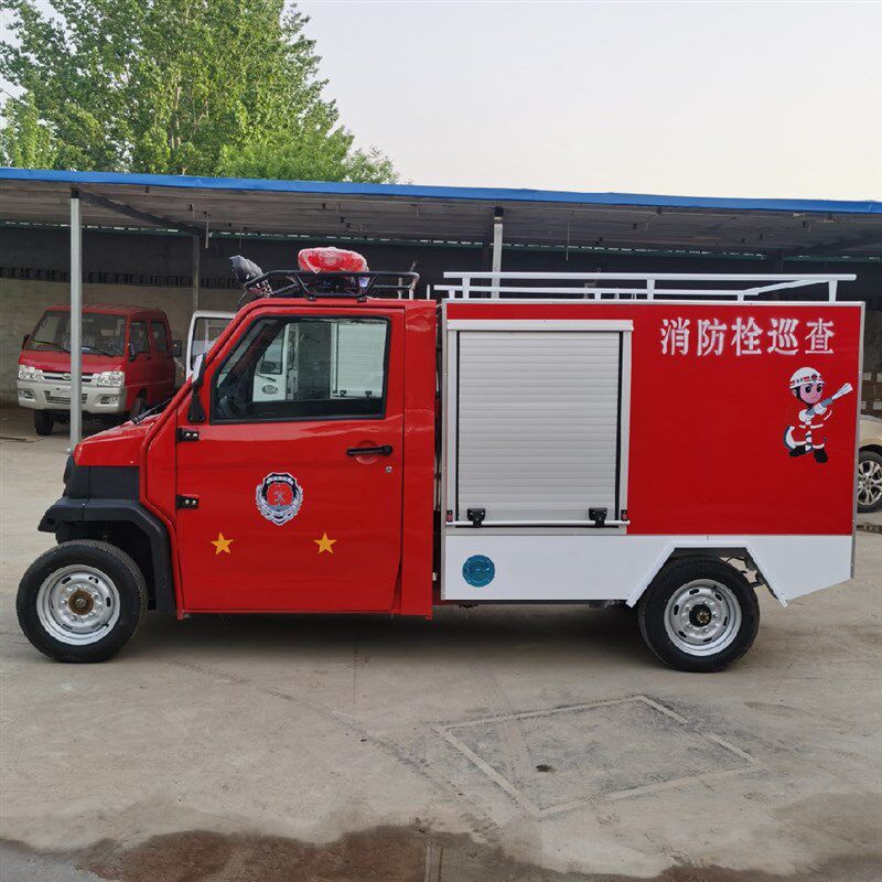 电动四轮微型消防车水罐喷洒设备新能源巡逻救援多功能环保洒水车
