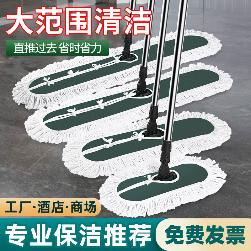 保洁阿姨专用拖把酒店家政开荒商用工厂车间饭店大面积拖地平板布