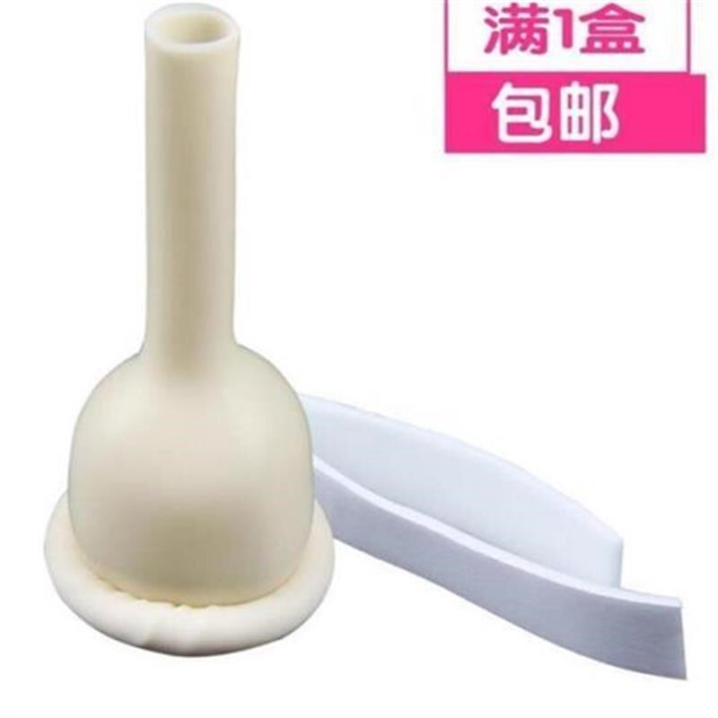 新品绑扎乳胶尿套男用失禁接尿器卧床老人残疾人男性集尿器