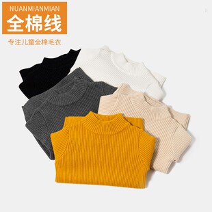 男女童婴幼儿宝宝小童中领半高领打底儿童毛衣全棉针织衫秋冬黑白