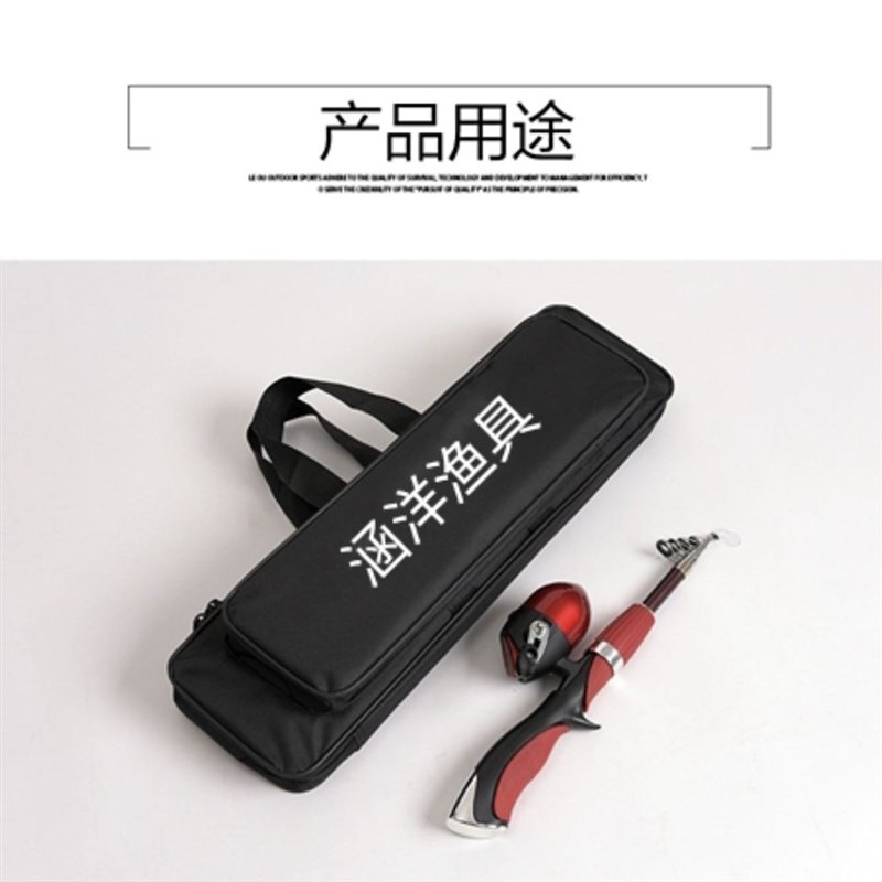 45/50/60/70/80迷你鱼竿包渔具包短款小钓鱼包海竿包小短冰钓竿包