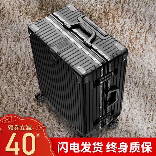 铝框行李箱女万向轮皮箱拉杆箱耐用旅行箱20登机箱子男大容量24寸