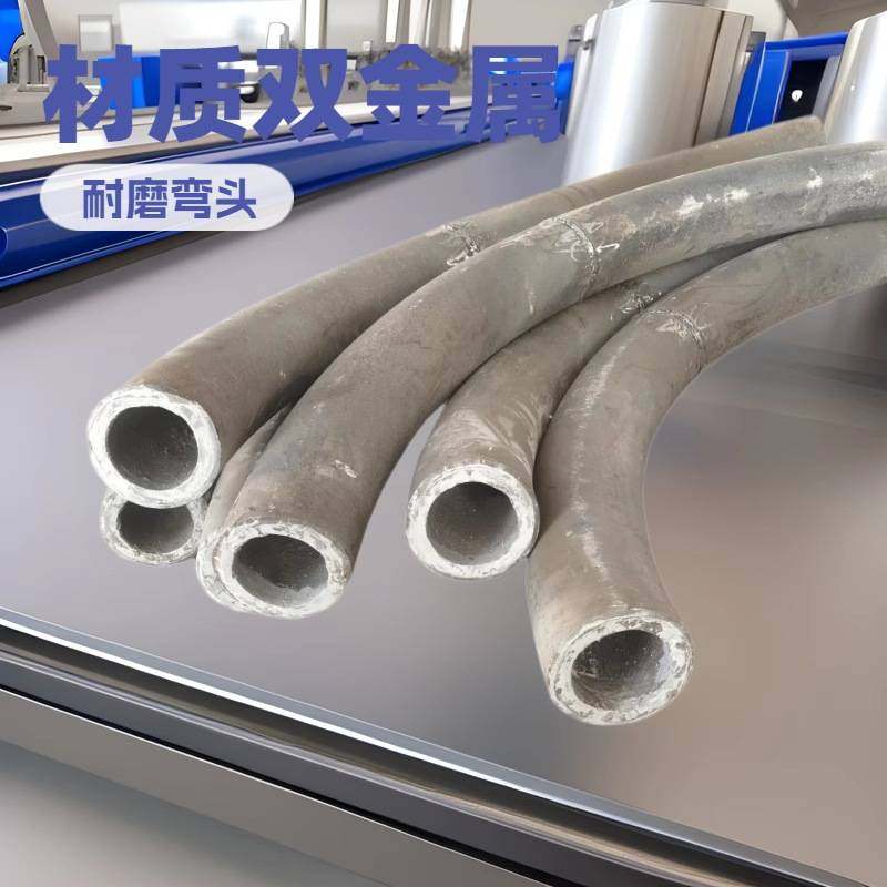 高铬合金90度耐磨弯头KMTBCr28DN200*8+14R=1.5D厂家耐磨升级