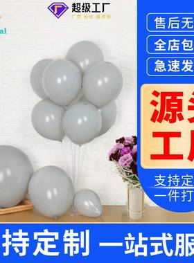 灰色哑光圣诞气球圣诞节气球派对婚房装饰开业布置气球套装生日