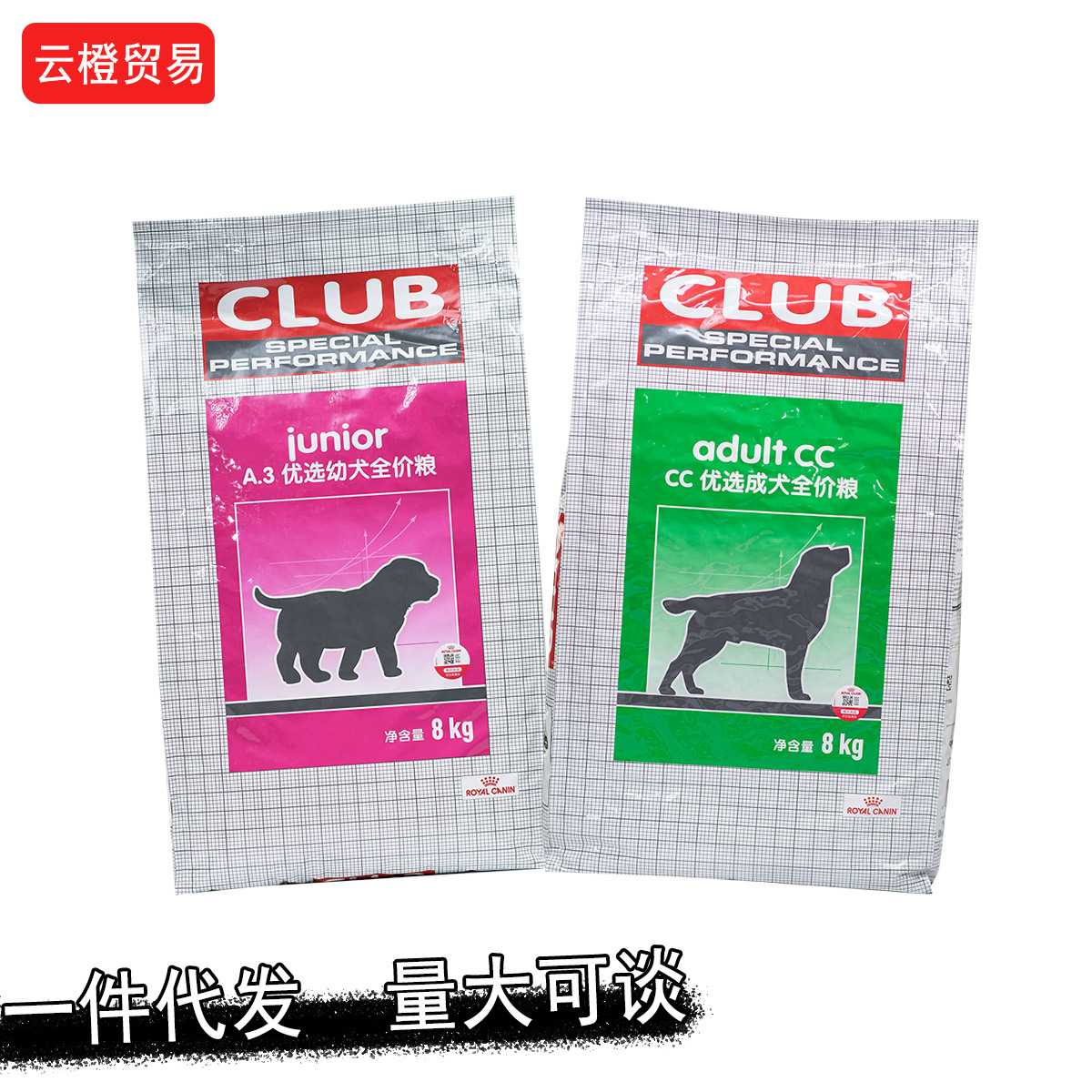皇家狗粮CC中大型成犬粮A3怀孕母犬及哺乳期幼犬粮8KG 11KG