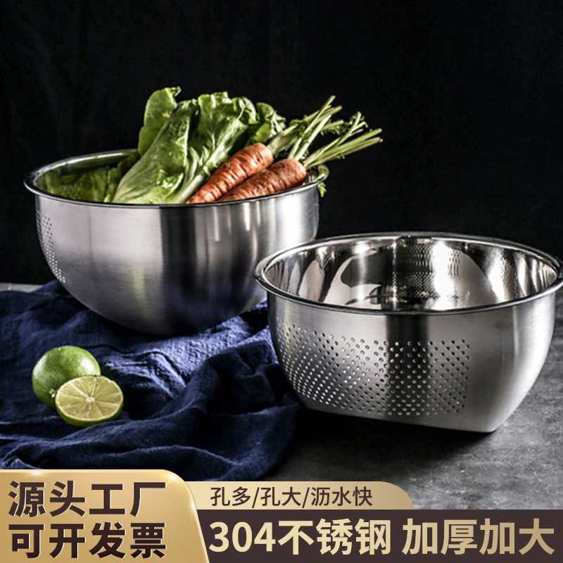 严选 304不锈钢沥水篮厨房用品居家用筛洗米漏洗菜盆加厚加大